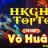 hkghtoptop